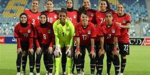 موعد مباراة منتخب مصر للكرة النسائية أمام زامبيا في كأس الأمم الإفريقية