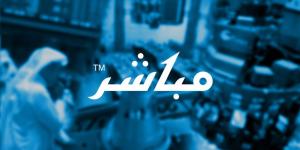 إعلان شركة أدير العقارية عن قرار مجلس الإدارة بتوزيع أرباح نقدية على المساهمين عن النصف الاول لعام 2026م
