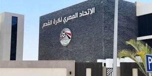 اتحاد الكرة بعد قرار الكاف: طريق الأوليمبياد يمر من مصر