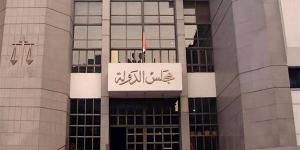مجلس الدولة: أحقية الموظف في أجره عن مدة الحبس إذا نقض الحكم وقضي ببراءته