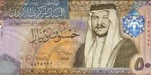 سعر الدينار الأردني في البنوك المصرية بمستهل تعاملات الإثنين