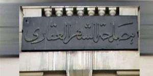الشهر العقاري يحظر إيداع محررات غير المصريين المحررة بالسفارات والقنصليات المصرية بالخارج