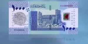 سعر الجنيه السوداني مقابل الدولار في بنك السودان المركزي