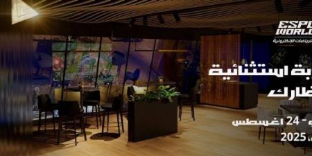 عروض وخصومات استثنائية على الطيران والإقامة لحضور كأس العالم للرياضات الإلكترونية EWC 2025 
