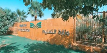 بدءًا
      من
      العام
      الدراسي
      القادم..
      إدراج
      منهج
      للذكاء
      الاصطناعي
      بجميع
      مراحل
      التعليم