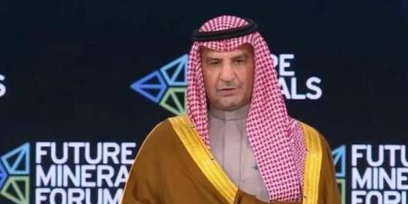 السعودية:
      مصر
      تملك
      فرصاً
      واعدة
      في
      الذهب
      والتشابه
      الجيولوجي
      يفتح
      آفاق
      الاكتشافات