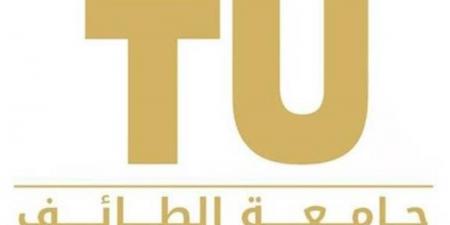 جامعة الطائف تختتم برنامج موهبة الإثرائي الأكاديمي لعام 2025م