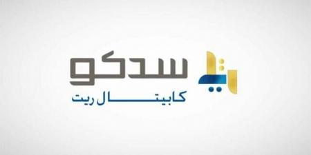 "سدكو
      كابيتال
      ريت"
      يوقع
      عقد
      بيع
      عقار
      "اتيليه
      لافي"
      مقابل
      515
      مليون
      ريال