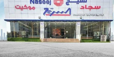 "نسيج"
      تتحول
      للربحية
      بالربع
      الثاني
      من
      عام
      2025
      لانخفاض
      المصاريف