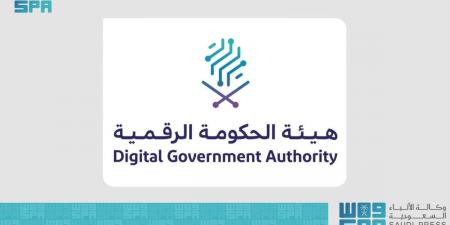 «الحكومة الرقمية»: 10 منصات رقمية 
جميعها حققت مستوى «متقدم»