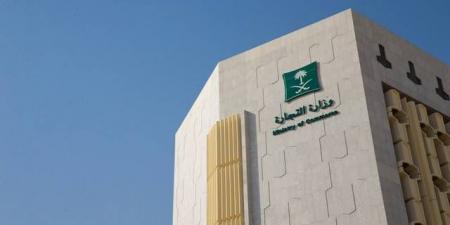 التجارة
      تطرح
      مشروع
      لائحة
      نظام
      المعادن
      الثمينة
      والأحجار
      الكريمة
      لإبداء
      الآراء