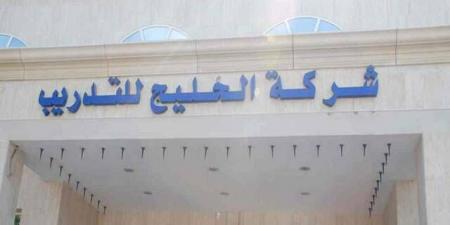 "الخليج
      للتدريب"
      توقع
      عقد
      تأمين
      طبي
      مع
      "التعاونية"
      بقيمة
      36.2
      مليون
      ريال