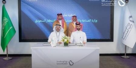 وزارة
      "الصناعة"
      تبرم
      اتفاقية
      مع
      نادي
      الابتكار
      السعودي
      لتنفيذ
      مبادرات
      مشتركة
