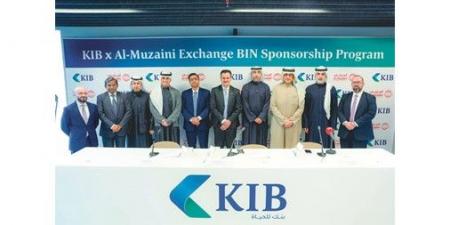«KIB»
يوقّع
اتفاقية
شراكة
إستراتيجية
مع
«المزيني»
