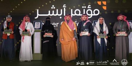 جامعة الملك عبدالعزيز تحقّق المركز الأول في هاكاثون أبشر طويق بمشروع «الظل – The Shadow»