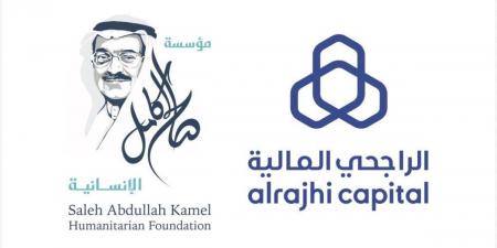 الراجحي المالية ومؤسسة صالح عبد الله كامل الإنسانية توقّعان مذكرة تفاهم لإنشاء صندوق تطوير عقاري بقيمة 420 مليون ريال في مكة المكرمة