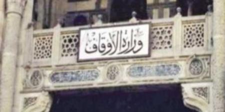 الأوقاف تجدد تأكيدها على قصر استخدام مكبرات الصوت على الأذان وخطبة الجمعة