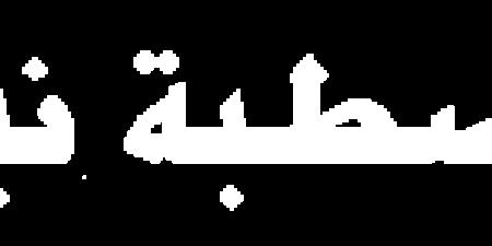 النيابة الكورية الجنوبية تطلب عقوبة الإعدام للرئيس السابق يون سوك يول