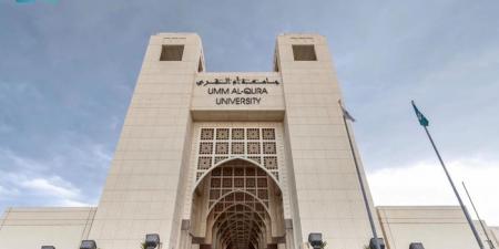 كرسي الملك سلمان بجامعة أم القرى
ينظم ورشة «مواقع الحرمين التاريخية»