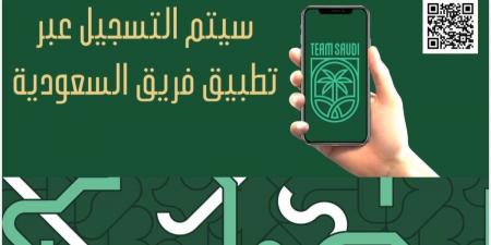 إطلاق مبادرة “أطلق قدراتك الخارقة” لاكتشاف المواهب الرياضية بالرياض