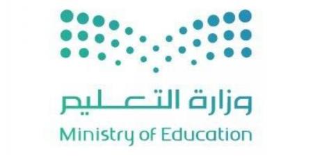 شراكة سعودية - أمريكية لإطلاق جامعة عالمية جديدة تعزز مكانة المملكة مركزًا للتعليم النوعي