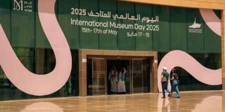 المتحف الوطني يحتفي باليوم العالمي للمتاحف عبر برنامج ثقافي يمتد لثلاثة أيام