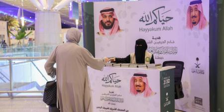 «الشؤون الإسلامية» توزع هدية خادم الحرمين الشريفين على الحجاج المغادرين