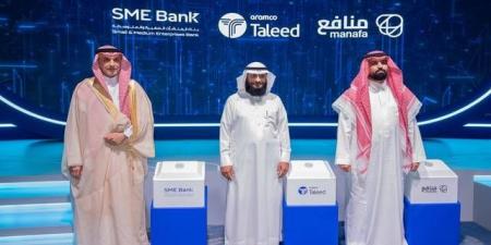 شراكة جديدة تستهدف تمويل منشآت منظومة أرامكو السعودية بفرص تصل لـ1.5 مليار ريال