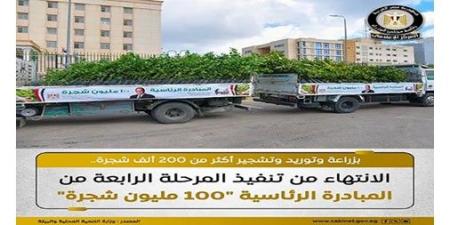 «إعلامي الوزراء»: زراعة أكثر من 200 ألف شجرة ضمن المرحلة الرابعة لمبادرة «100 مليون شجرة»