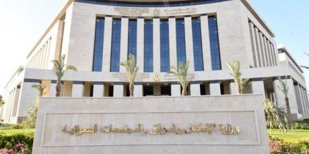 الإسكان تطرح فرص استثمارية جديدة