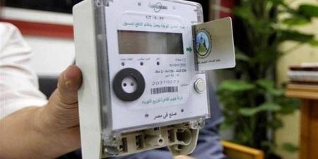 الكهرباء تفسر أسباب الاتجاه للسعر الموحد بالعدادات الكودية وآلية احتساب الاستهلاك