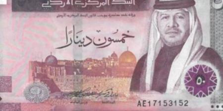 الدينار الأردني يسجل 70.50 جنيه للبيع في البنك الاهلي بتعاملات اليوم الأحد