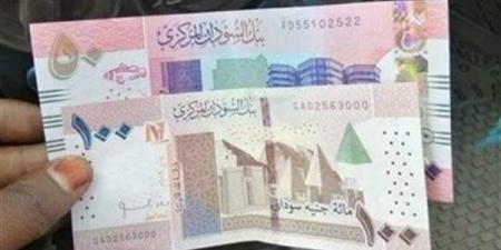 سعر الدولار مقابل الجنيه في بنك السودان المركزي اليوم الإثنين