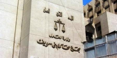 جنايات بني سويف تقضي بإعدام أب ونجله في اتهامهما بقتل سائق عمدًا