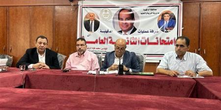 الثانوية العامة 2026، 73 ألف طالب وطالبة يؤدون امتحان اللغة الأجنبية الثانية غدا الثلاثاء
