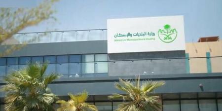 البلديات والإسكان توضح مساحات الأراضي البيضاء المشمولة بالتطوير بالمنطقة الشرقية