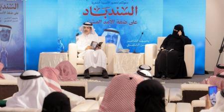 ملتقى المبدعين وجمعية أدبي جازان ينظمان أمسية تستعرض تحولات التجربة الشعرية