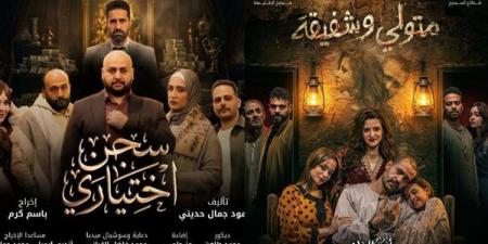 تأجيل عرضي "سجن اختياري" و"متولي وشفيقة" بمسرح الطليعة لهذا السبب