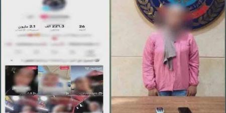 القبض على صانعة محتوى لنشرها فيديوهات خادشة للحياء بالسلام