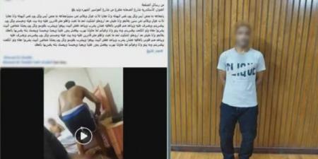 الداخلية تكشف ملابسات فيديو تعدٍّ على سيدة وأطفالها بالإسكندرية