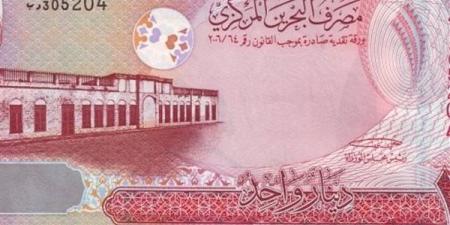 سعر الدينار البحريني مقابل الجنيه في البنوك المصرية مساء اليوم
