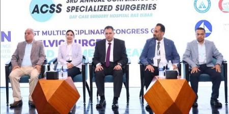 محافظ دمياط يشهد فعاليات المؤتمر العلمي لمستشفى جراحات اليوم الواحد برأس البر