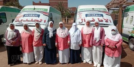 3475 خدمة طبية مجانية في قافلة صحية بقرية هرم ميدوم ببني سويف