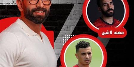 مهند لاشين وكريم حافظ ضيفا إبراهيم فايق على MBC مصر2