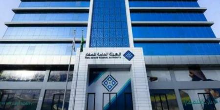 "هيئة العقار": بدء أعمال السجل العقاري بمناطق مكة وتبوك والرياض