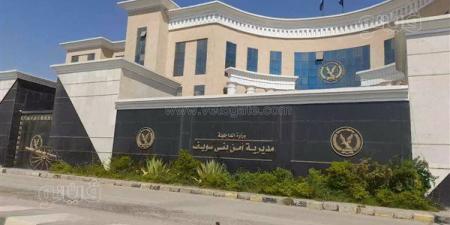 ضبط شاب أنهى حياة آخر في مشاجرة بمركز إهناسيا ببني سويف