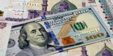 تراجع سعر صرف الدولار في البنوك المصرية (آخر تحديث)