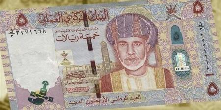 ارتفاع سعر الريال العماني مقابل الجنيه في البنوك المصرية اليوم الخميس