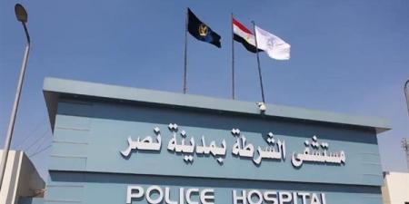 بالتزامن مع فتح باب التقديم، مزايا الدراسة بالمعاهد الصحية الشرطية وفرص العمل بعد التخرج