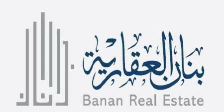 "بنان" تقرر تأسيس شركة تابعة للتوسع بمشروعات التطوير العقاري